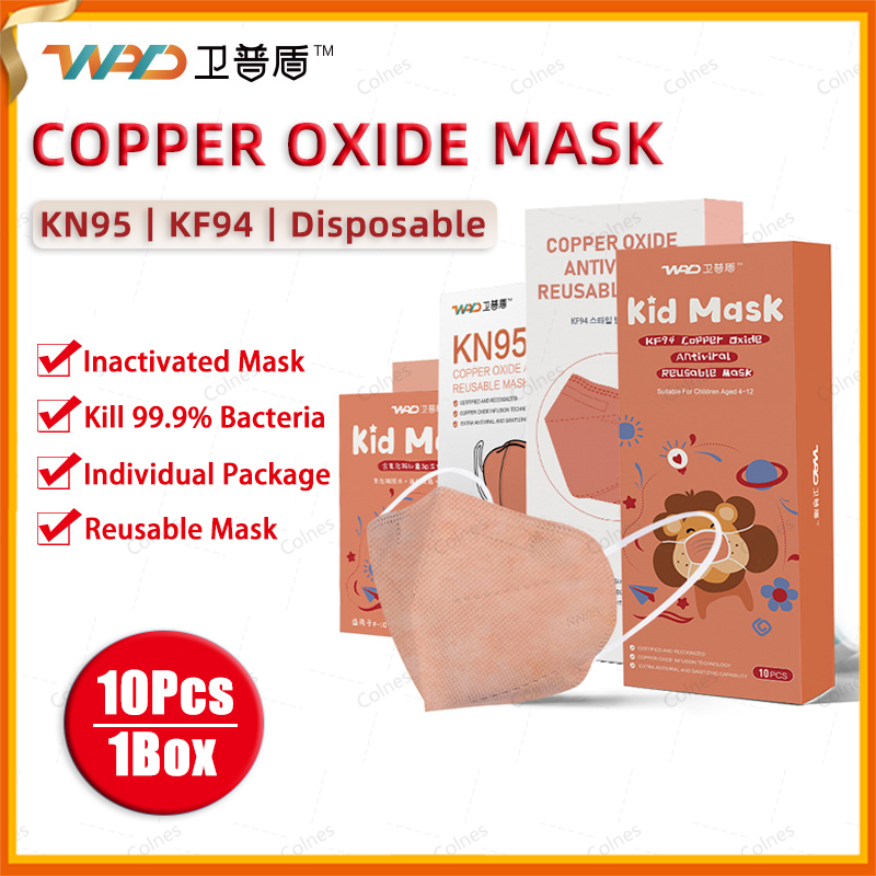 Docho [10Pcs/1Box] Inactivated Copper oxide Mask KN95/KF94/Disposable mask Reusable Anti-COVID-19 Mask (individual pack) Sterilization Face Mask 5Ply/4Ply/3Ply Protection